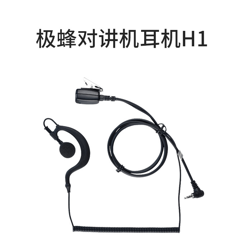 小米对讲机2S超薄手持电台lite大功率无线远距离户外旅行对讲机