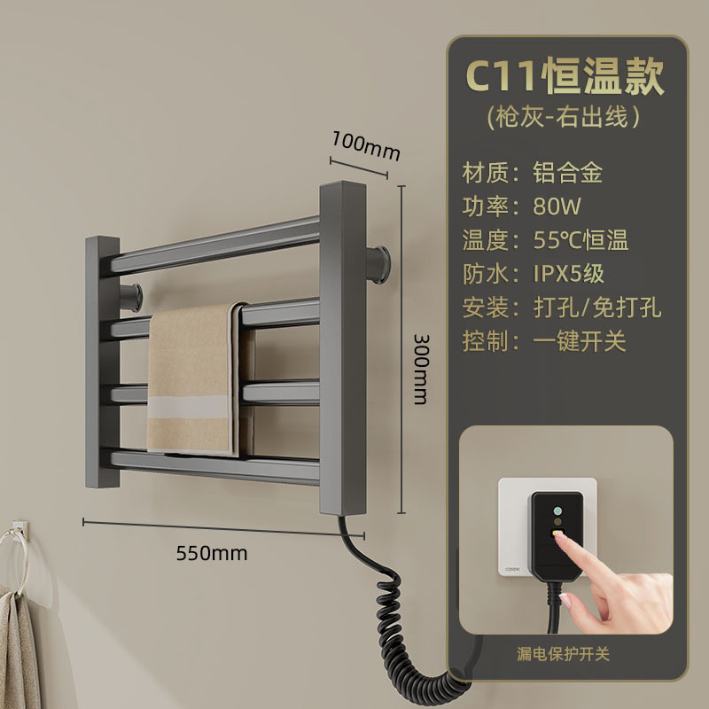 Toallero Eléctrico Termostático de Aleación de Aluminio Sin Perforación para Baño image 8