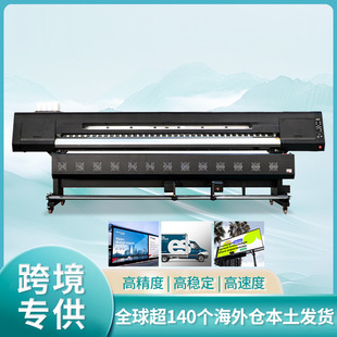 3.2m���^�^�ԄӸ��ِ��������܄�īˮ��ӡ�C����V�懊�L�Cprinte