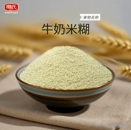 麦片;其他冲调饮品;代餐粉