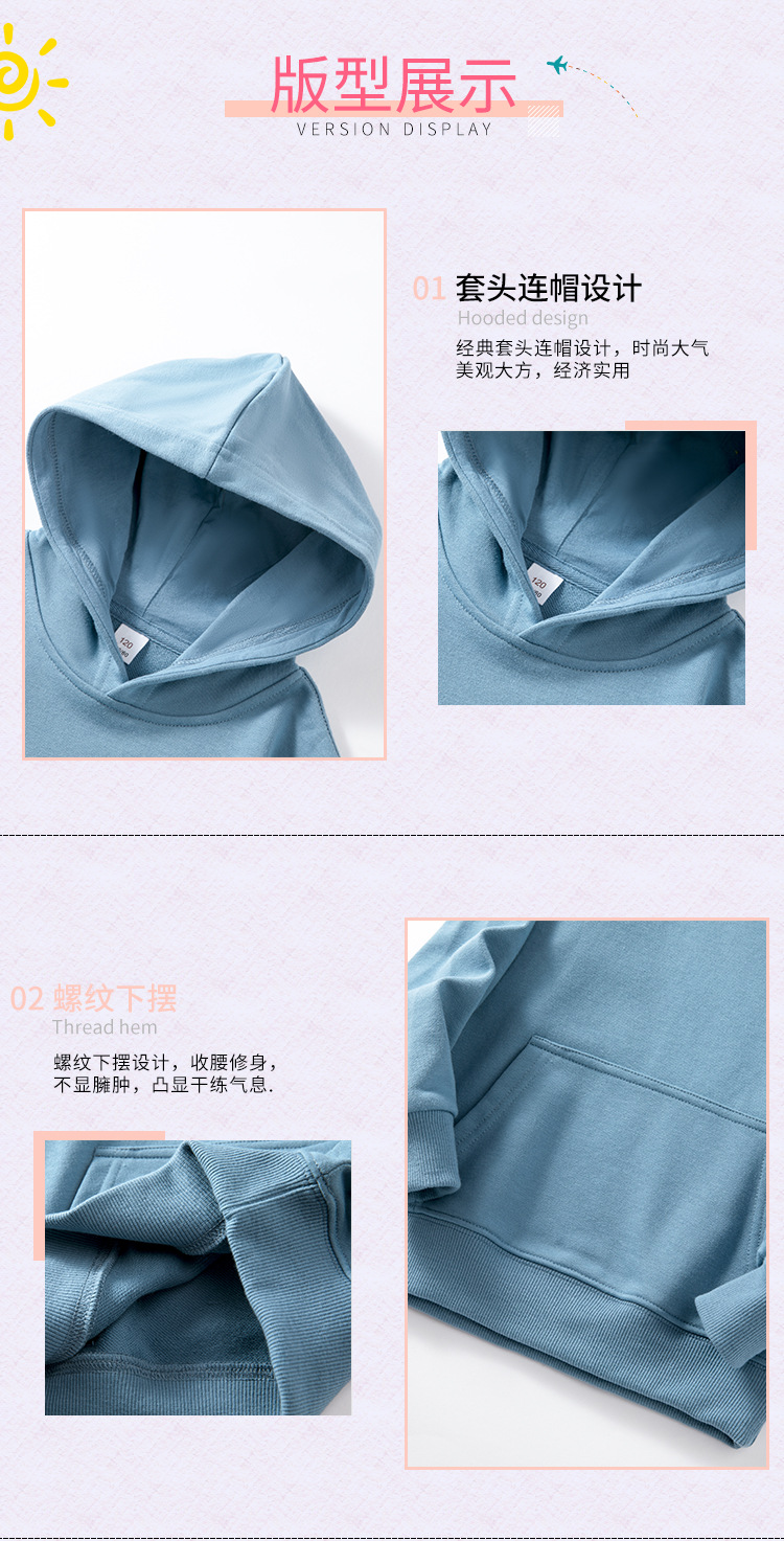 薄款贴袋连帽卫衣童装详情_05.jpg