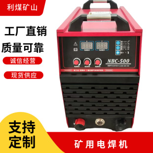 NBC-500��׃���w���o���Cú�V���ý��������C �p늉���yʽ늺��C