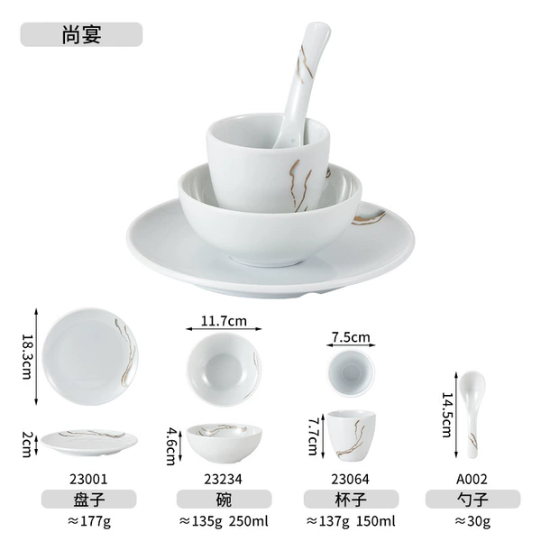 Shangyan table setting 9【A002-23064-23234-23001】