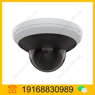 Axis Axis M5000 Ptz Camera 02187-001