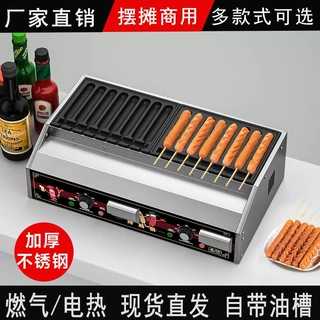 烤肠机摆摊商用淀粉肠烤夜市路边网红插电黄金脆皮新款香肠全自动