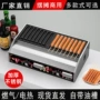 商用新款插电自动淀粉