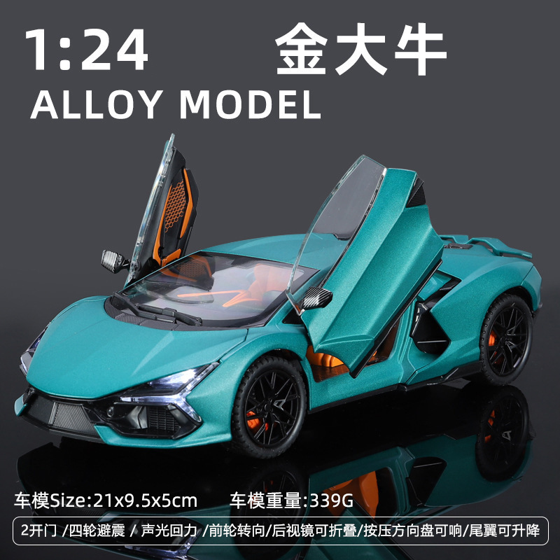 1 / 24 modelo de automóvil de aleación fantasma mejorado Echo sonido y luz estrella Skytop juguetes grandes coleccionistas de adornos transfronterizos