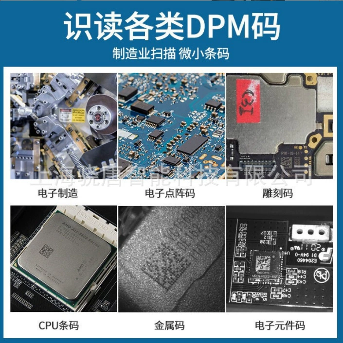 Mindeo Mando Двумерные изображения Различные считыватели кода DPM MD7908 Evanizing Code Code Code Сканирующее оружие