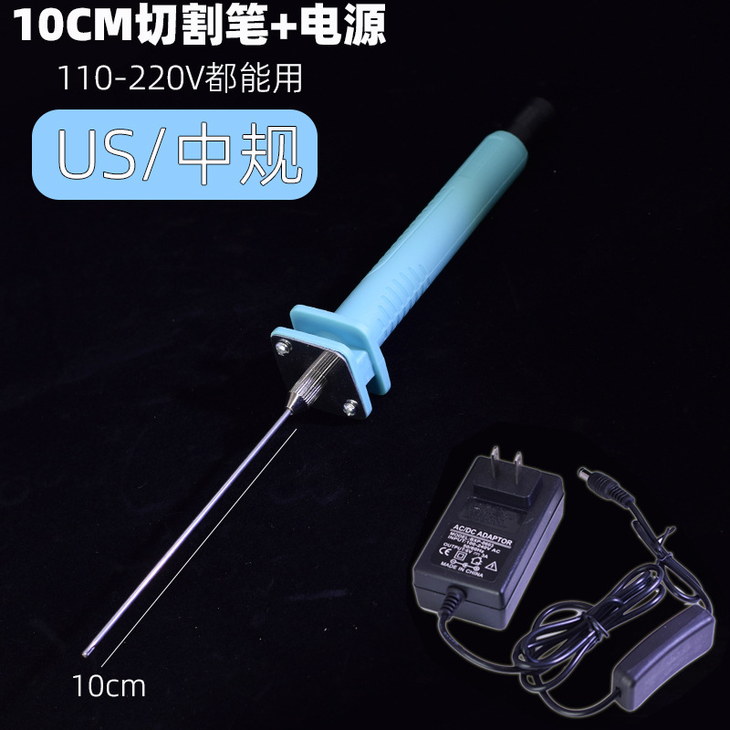 Cuchillo de corte de espuma Pluma de fusión en caliente Pluma de corte KT artefacto de corte Pluma de calentamiento eléctrico Pluma de extrusión de corte de jardín de infantes