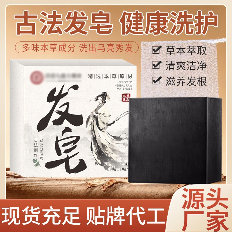ヨモギ石鹸手作り石鹸消臭ヨモギエッセンシャルオイル石鹸バスバスメーカー卸売|undefined