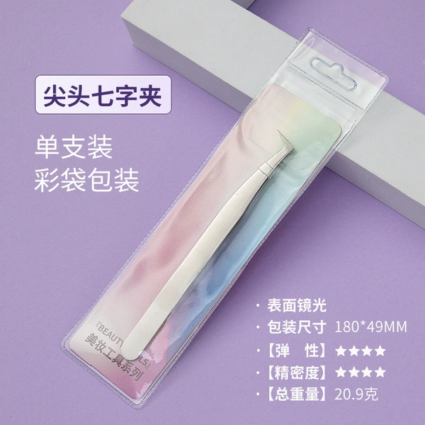 Mirror light - seven-character clip + colorful hanging bag