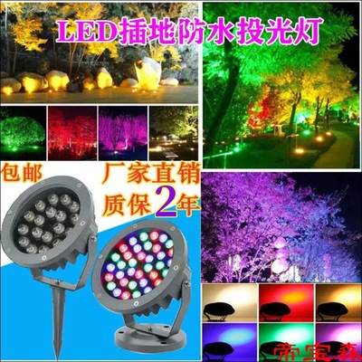 circular Cast light Plug lights outdoors Park villa gardens waterproof Lawn According to tree lights ground Colorful Spotlight