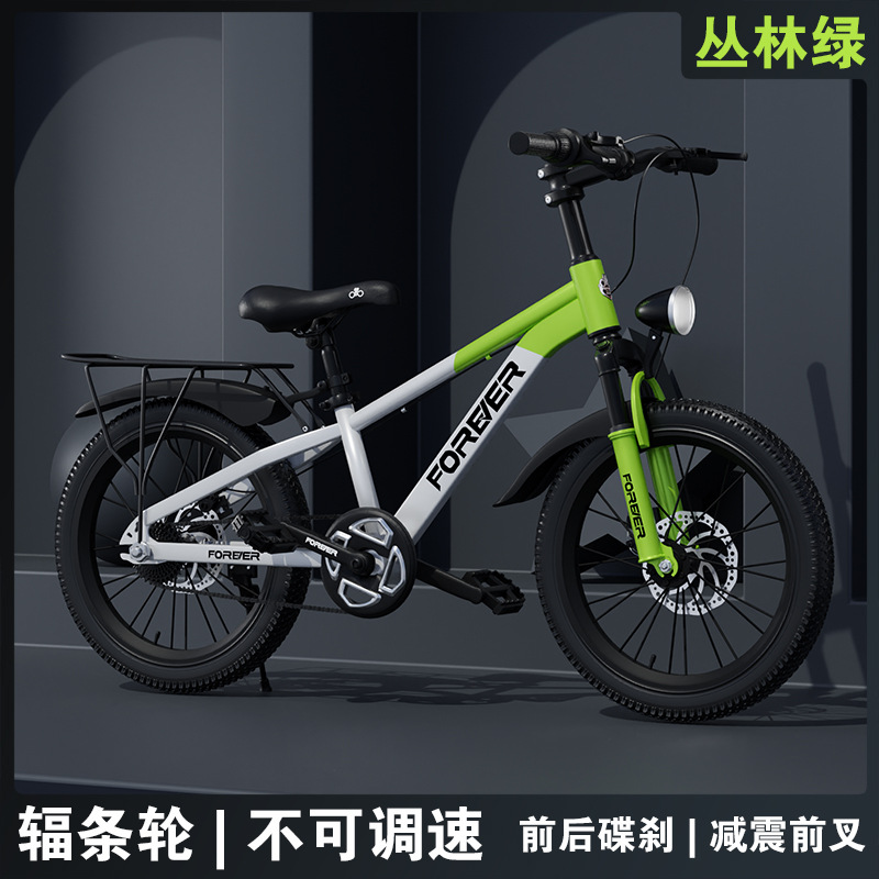 Bicicletas infantiles permanentes de 6 - 12 años de edad, 15 niños, niñas y niñas, cinturón de cambio de velocidad para niños mayores, amortiguador de choque para estudiantes de primaria, bicicleta de montaña