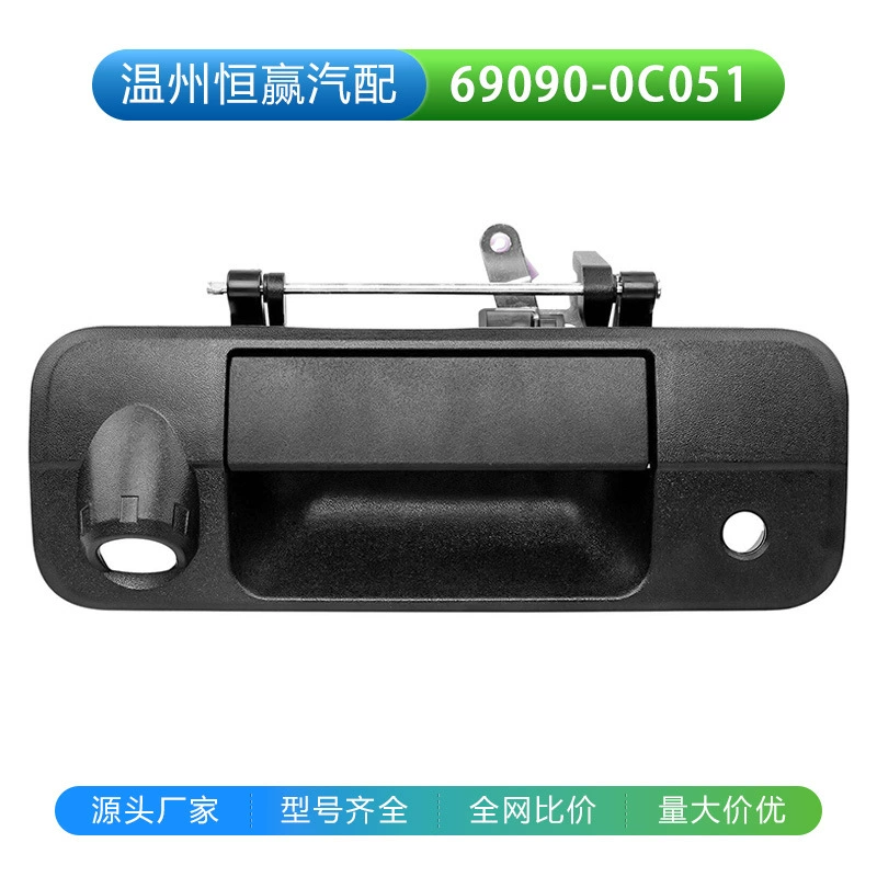 69090-0C051 Подходит для Toyota Tundra 2007-2013, переключатель ручки задней двери, ручка задней двери