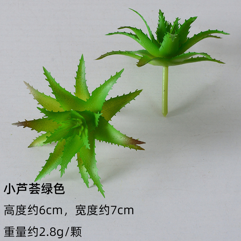严选仿真多肉植物盆景植绒迷你假多肉配件插花绿植墙DIY装饰摆件|undefined