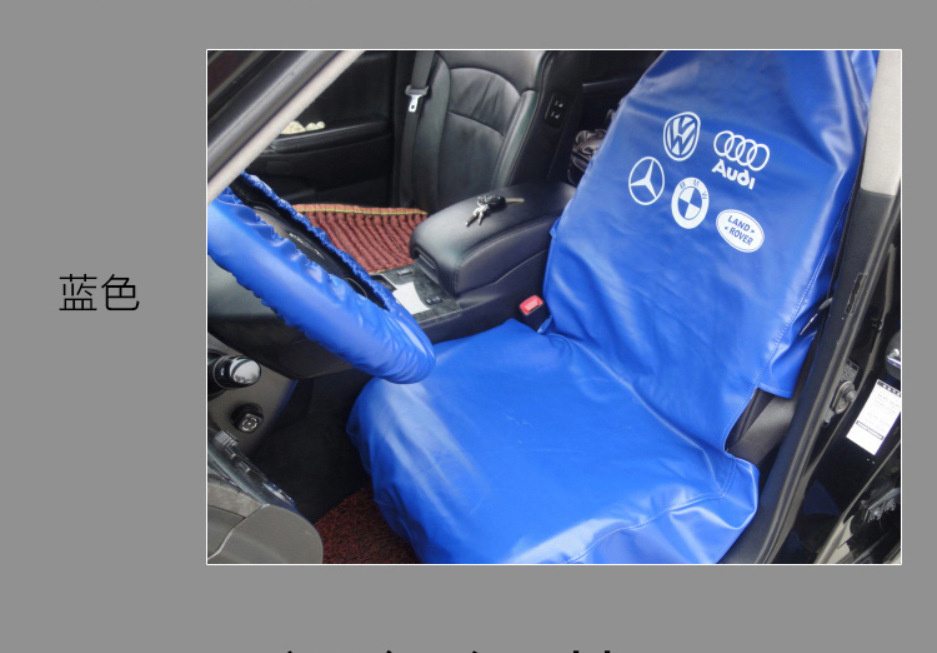 Car Repair Seat Cover 4S Maintenance Dust-Proof Oil-Proof Washable Leather Seat Cover Car Interior Protective Seat Cover