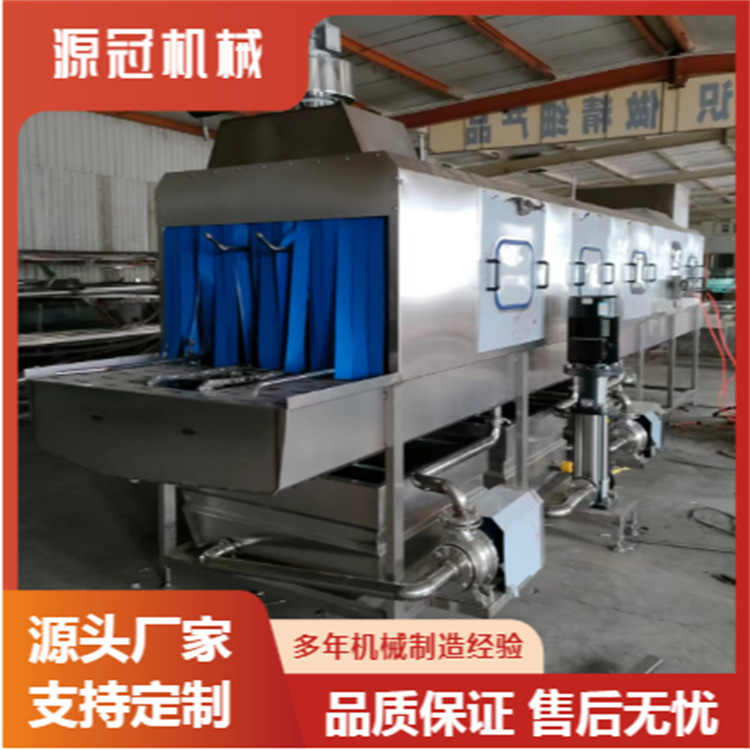 厂家供应周转箱洗箱机 食品筐 鱼箩不锈钢清洗机 塑料筐清洗设备