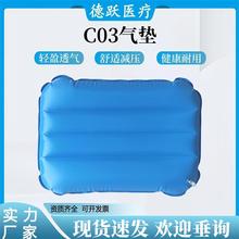 佳禾C03腿部抬高垫腿垫坐垫靠垫防褥疮轮椅垫家用护理方形充气垫