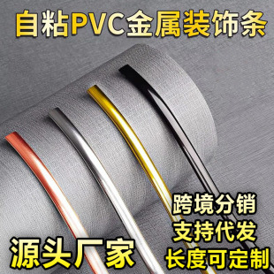 ��ճPVC�bl�����ҕ���������p�l���T�N�����Nʯ����߅�����s