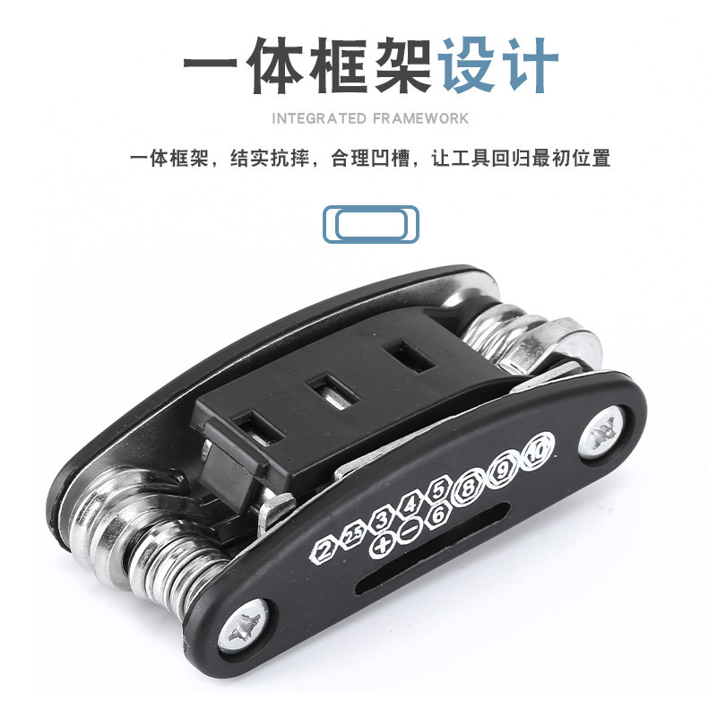 16合一多功能山地自行车组合修车修理工具 公路车多功能折叠修车|undefined