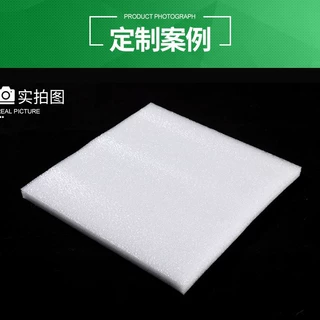 江浙沪加工白色EPE珍珠棉快递物流打包珍珠棉防震泡沫填充物批发