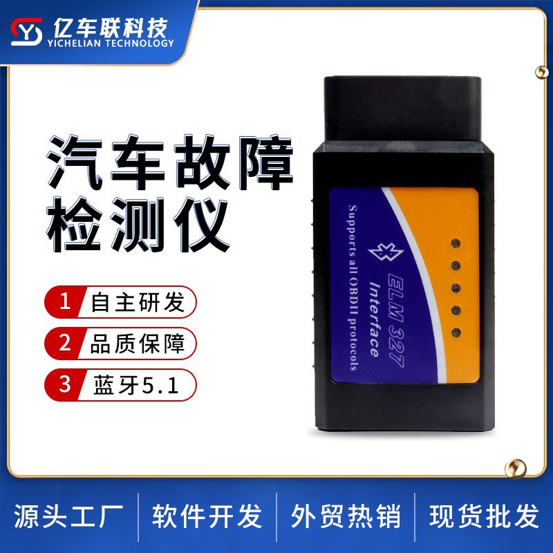 Bluetooth ELM327 OBD2 V1.5 Avtomobil diagnostikasi vositasi, Avtomobil nosozliklarini skaneri, Chegaralararo elektron tijorat