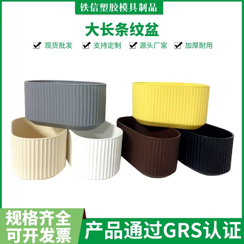 Plastic flowerpot for home use