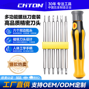 6��һY��U��÷�����Ǯ������^�๦�ܼ��ò�C�����ݽz�����b