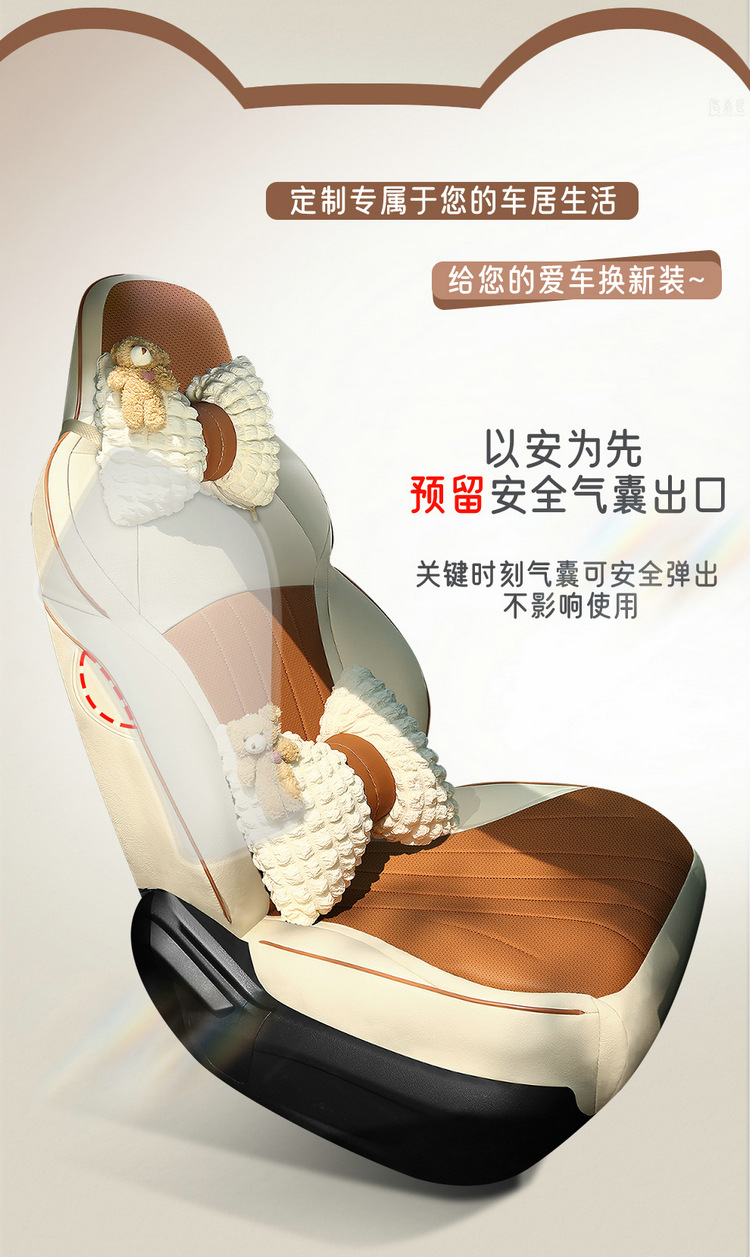 BYD Qin PLUS Special Car Seat Cover Four Seasons General New Full Cushion Leather Seat Cover