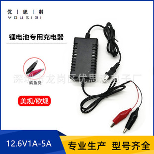 12.6V1A2A3A5A�늳س�����������{�~�A  12V������荳������