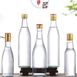 透明牛二酒瓶空酒瓶汾酒玻璃瓶125m酒瓶批发江小白玻璃半斤白酒瓶
