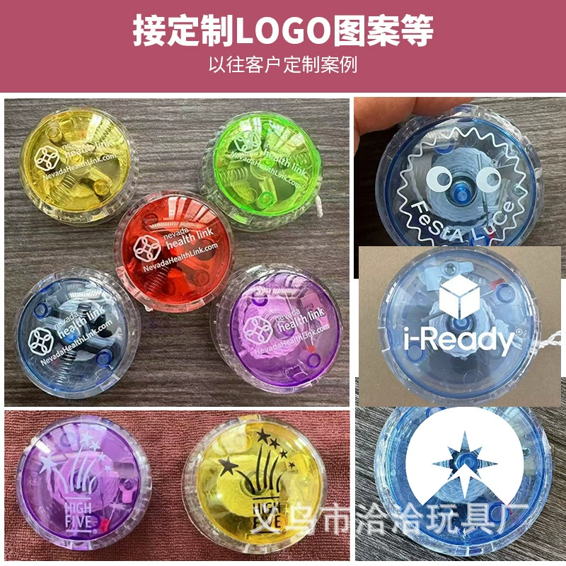 Светодиодный блеск йо-йо трансграничный ребенок светящийся йо-йо пластиковый ремень сцепления тянуть провод йойо мяч оптовая обработка