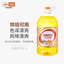 ���� ɫ����һ������ �決����ɳ���� ���D����ʳ�� 1L 2.5L 5L