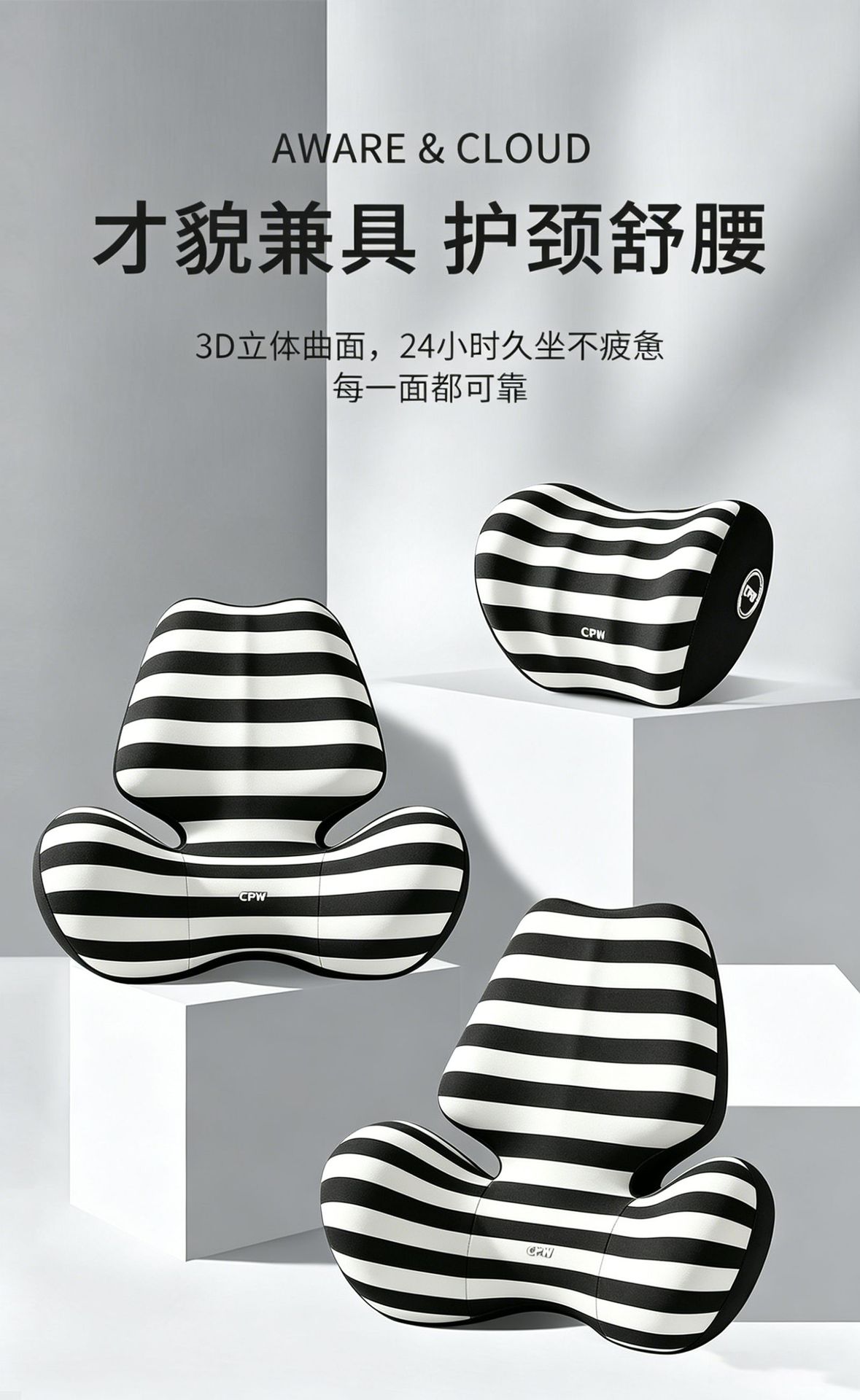 Car Lumbar Support Cushion, Car Seat Cushion, Office Lumbar Cushion, Memory Foam Headrest, Neck Pillow, Lumbar Support Pillow