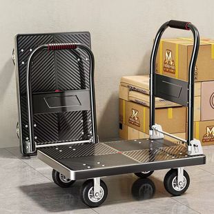 Trailer Trolley Household Portable Silent Folding Trolley Special Flatbed Trolley for Loading and Unloading Goods