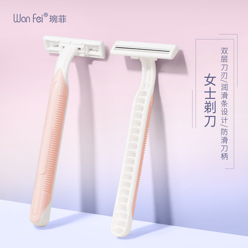 Wanfei 3-piece set women's tool razor manual women's razor private armpit armpit hair plastic razor