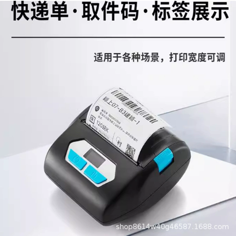 Handheld printer, 80mm, bluetooth