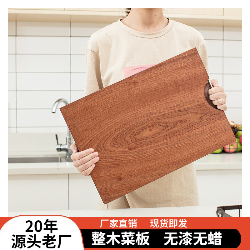 Ebony Cutting Board Solid Wood Whole Wood Cutting Board Double-Sided Chopping Board Antibacterial and Mildew-Resistant Cutting Board Fruit Board