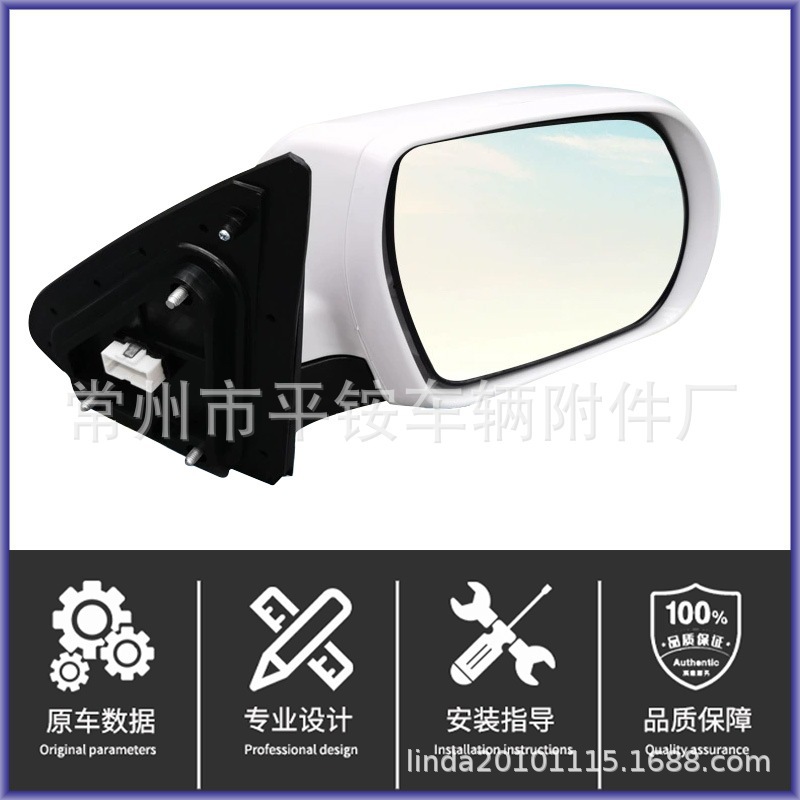 Suitable for 2008 Model Hyundai Santa Fe Reversing Mirror Assembly Santafe Ix55 Reversing Mirror