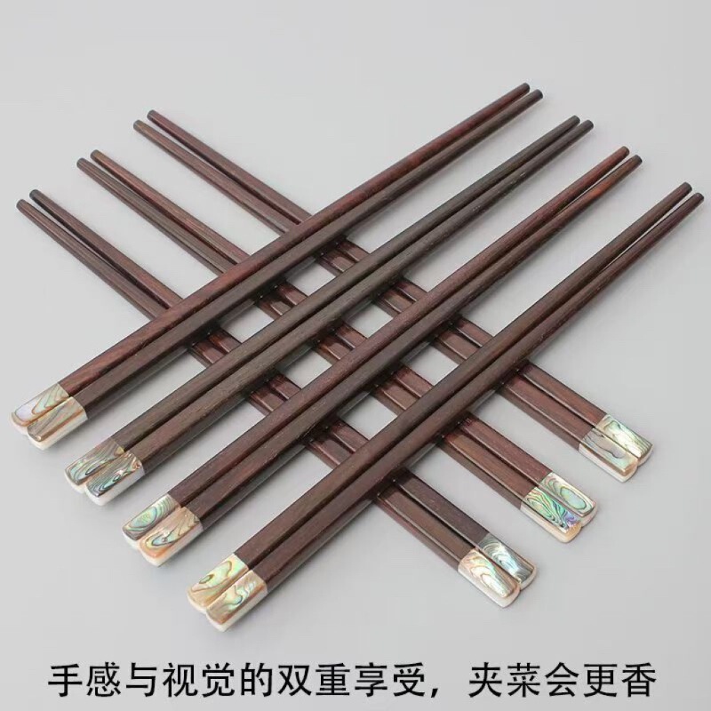 Shell Rosewood Chopsticks for Home Use, Unpainted and Unwaxed, Redwood Gift Chopsticks, Chinese Style, Light Luxury, High-End Feel, High Appearance Value