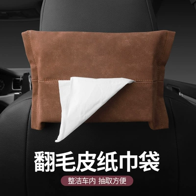 Tissue Bag Customizable Car Car tissue box/set