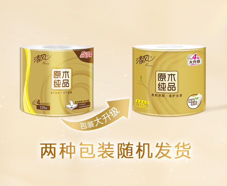 随机发货125g.jpg