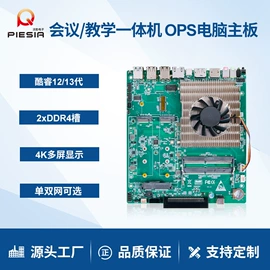 主板;工控电脑产品;工控主板