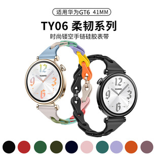 �m���A��GT6 41MM�ֱ��펧�r���U����朹��z�����¿�DIY�펧18mm
