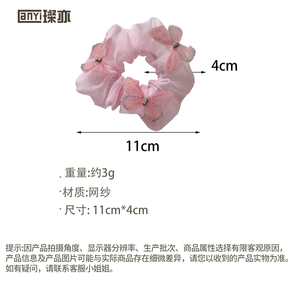 尺寸.jpg