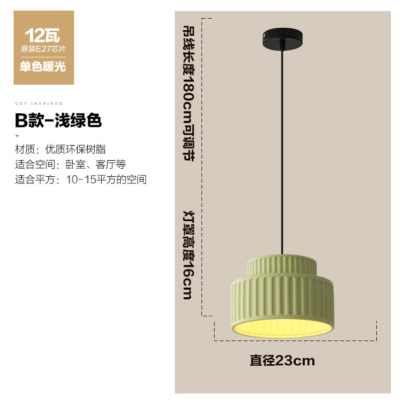 Estilo japonés estilo fresco balcón luz de techo pasillo guardarropa nórdico estilo crema diseñador iluminación