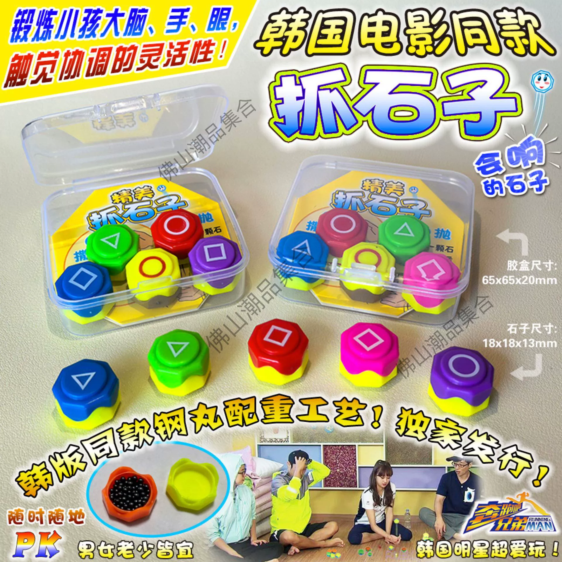 Игрушка, мешок с песком, интерактивная игра, Южная Корея, Amazon