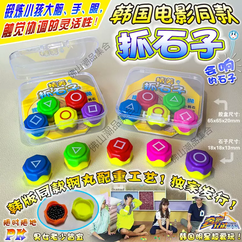 Игрушка, мешок с песком, интерактивная игра, Южная Корея, Amazon