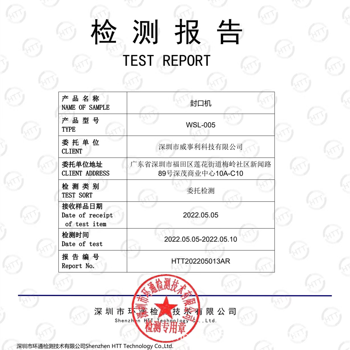 b49e03d1d534bdec79f025fc06529e