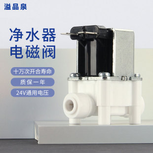 ��ˮ��24v����Mˮ�Uˮ�M��늴��y2 3 �ֿ������ˮ�C�N����ˮ